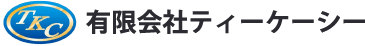 有限会社ティーケーシー