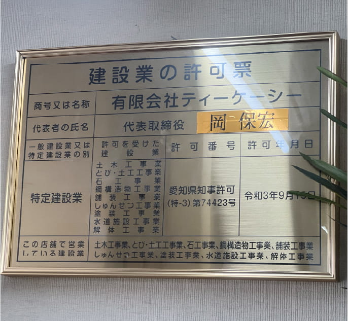 社内風景