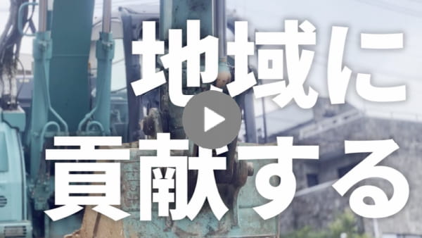 求職者へのメッセージ